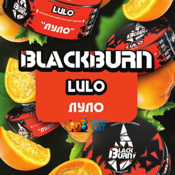 Табак для кальяна BlackBurn Lulo (БлэкБерн / Блекберн Луло) 100г - фото 1 Табак для кальяна BlackBurn Lulo (БлэкБерн / Блекберн Луло) 100г - фото 1